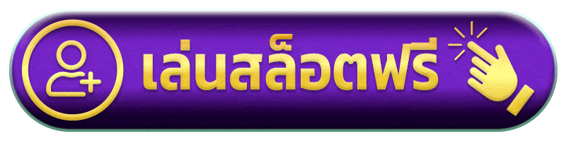 เล่นสล็อต pgrun888